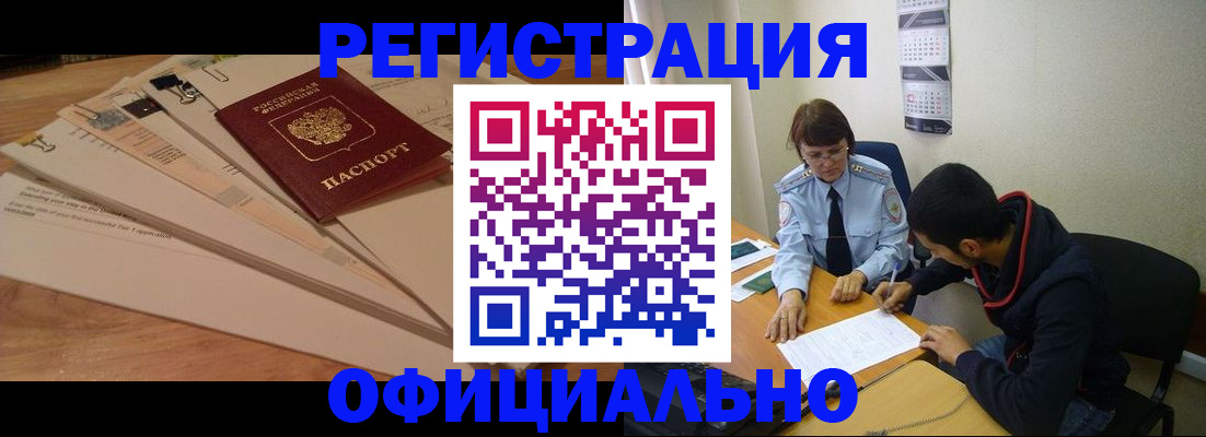 пропишу в квартире в Реже