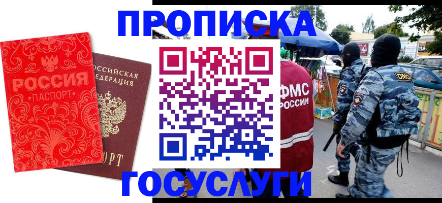 форма 3 в Реже